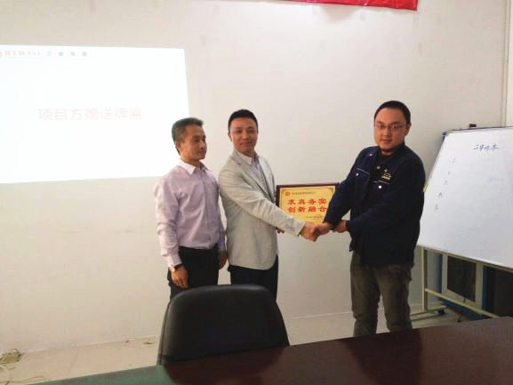 無錫市福源來彩板型鋼有限公司贈與廣州正睿求真務(wù)實，創(chuàng)新融合牌匾