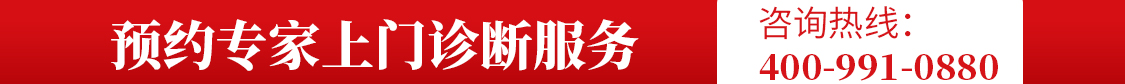 管理專家上門診斷