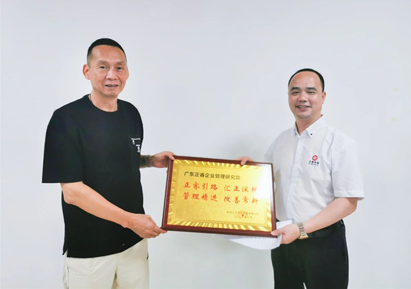 熱烈祝賀“汽車電噴燃油泵國家標(biāo)準(zhǔn)”起草單位——臺(tái)州匯正汽車電機(jī)有限公司“系統(tǒng)管理升級(jí)”項(xiàng)目圓滿成功