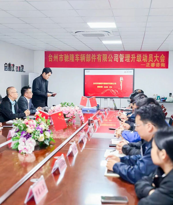 馳隆總經理侯智慧先生致辭