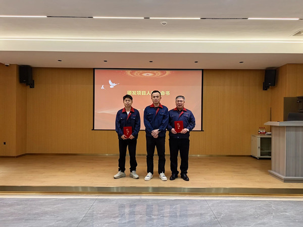 溫州神一軸業股份有限公司頒發項目人員任命書