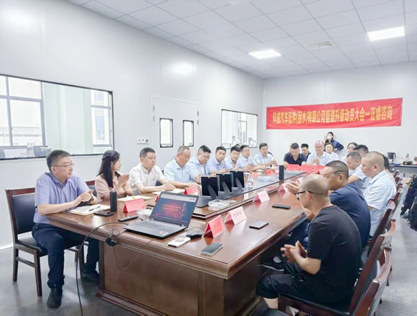 科威汽車(chē)配件（麗水）有限公司系統(tǒng)管理升級(jí)咨詢(xún)項(xiàng)目正式啟動(dòng)